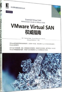 SAN威指南 社 VMware Virtual 包邮 Cormac 机械工业出版 正版