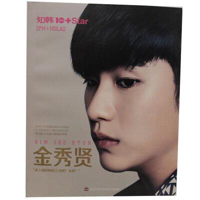 【正版包邮】 知韩 Korea Entertainment Media 著,小舟挂席,幽问 译 北京艺术与科学电子出版社