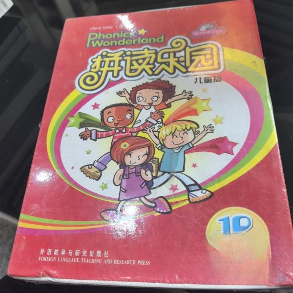 【正版包邮】 拼读乐园儿童版(学生包)1B(配光盘) [英]赛尔比(Selby；C 外语教学与研究出版社