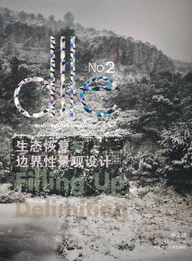 【正版包邮】 DLLE:生态恢复与边界性景观设计 韩国C3出版公社　编,于风军　等译 大连理工大学出版社