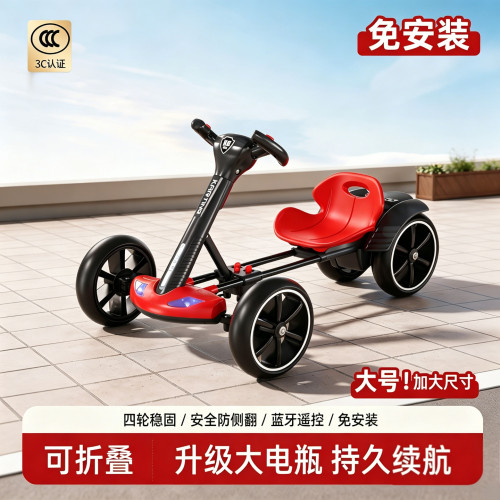 2026新款儿童四轮卡丁车可坐大人