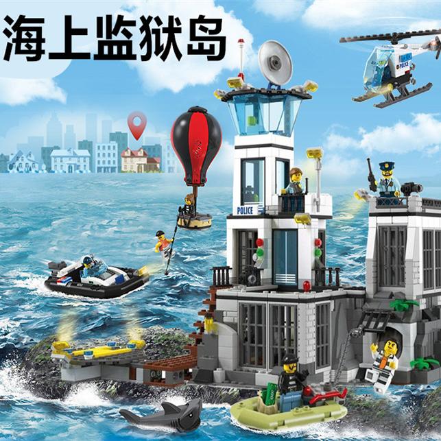 城市系列60130海上监狱岛积木