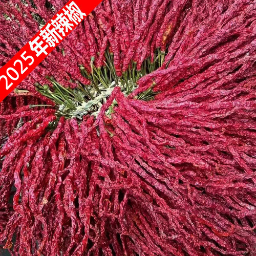 新货贵州干辣椒大方皱椒微辣特香