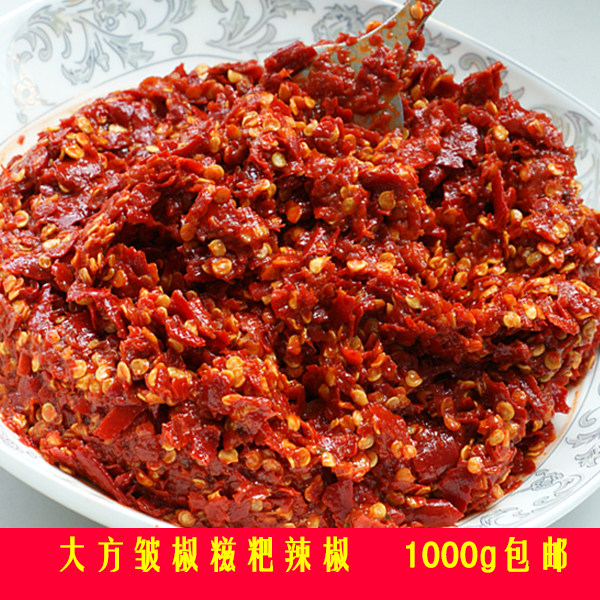 贵州海椒糍粑辣椒大方1000g特辣