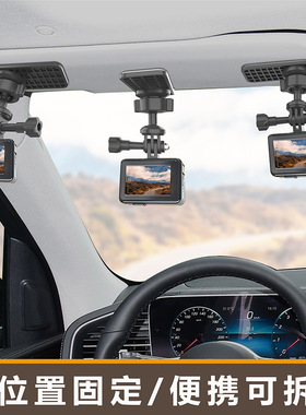 适用goproInsta大疆 oaction4/GoPro12运动相机遮阳板后视镜支架