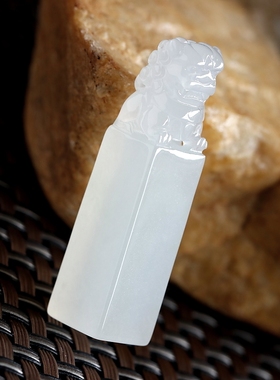 石之富缅甸天然翡翠A货冰种貔貅印章17.08克