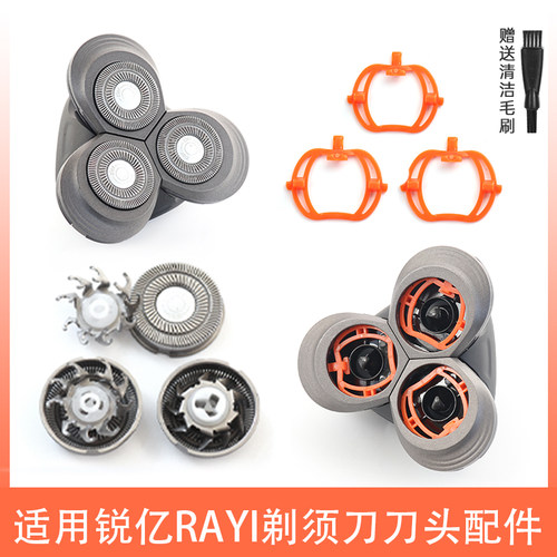 适用华为HUAWEI HiLink锐亿RaYI剃须刀RS375刀头刀片卡扣充电器线
