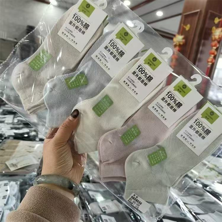 秋季纯棉薄款透气抗菌防臭女船袜