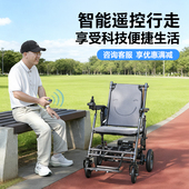 国家补贴 凯洋电动轮椅折叠轻便高端智能全自动老人专用代步车