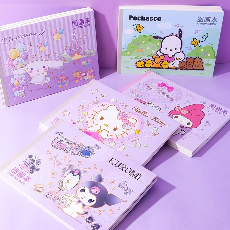 酷洛米画画本小学生绘画本子