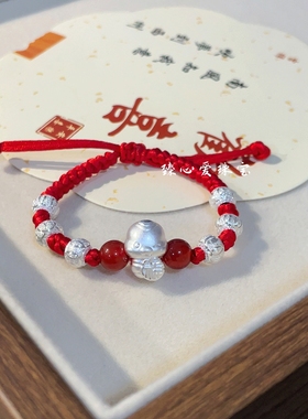 蛇宝宝婴儿满月百天礼物足银999