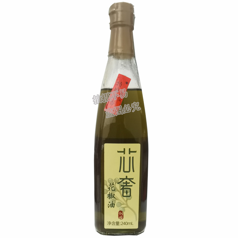 芯奢原和麻子花椒油特麻浓香调味川渝特产凉菜小面调料240ml/瓶