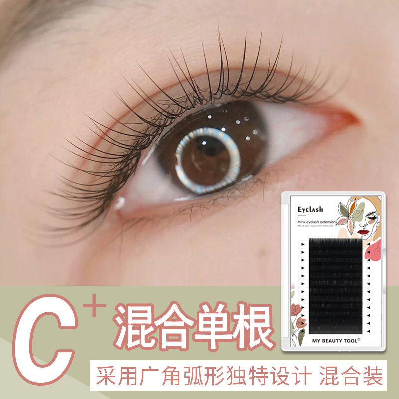 广角单根嫁接睫毛双尖空气扁毛 水貂毛超软 混合长度眼睫毛