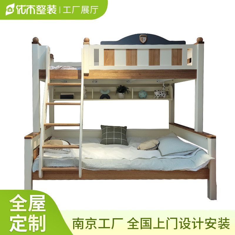 南京优木实木上下铺双层床两层子母床儿童高低床男女孩多功能家具