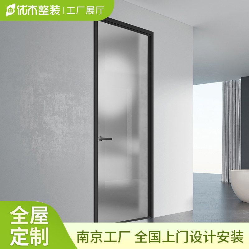 卫生间定制门新款极窄厕所铝合金钛镁洗手间超白灰油砂浴室玻璃门