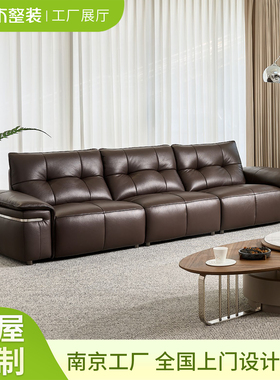 真皮沙发头层牛皮新款客厅豆腐块白色意式高端大平层直排沙发