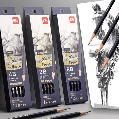 素描铅笔3b多少钱-素描铅笔3b价格- 小麦优选