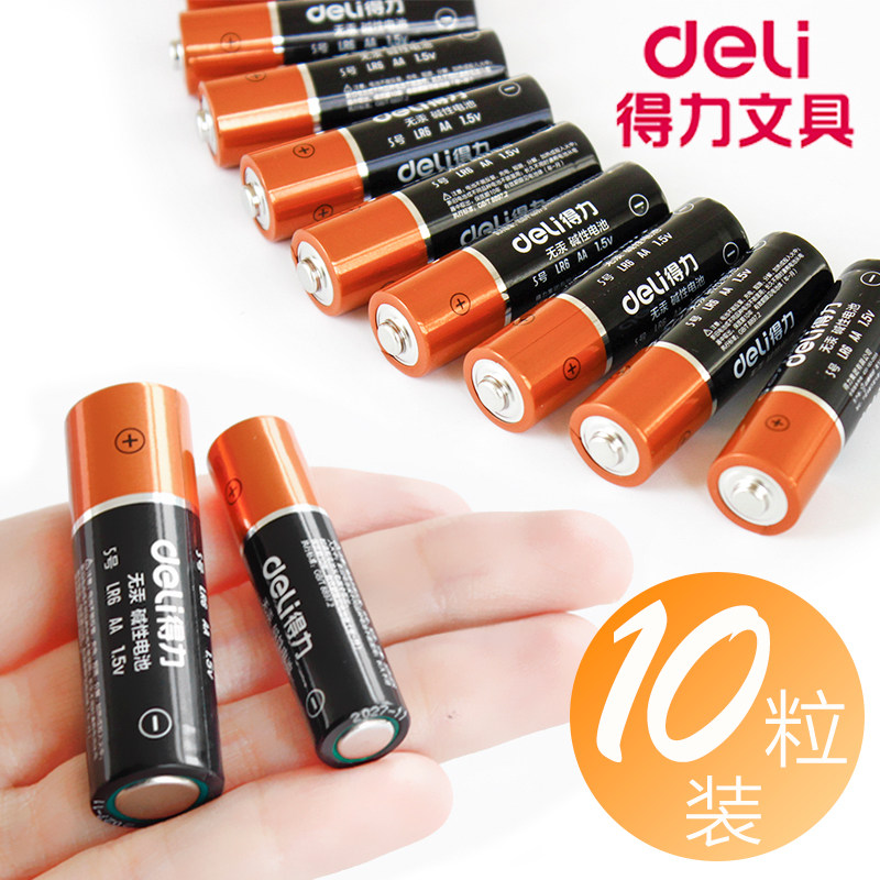 得力电池1.5V大容量5号7号碱性儿童玩具家用遥控器普通干电池批发|msdalam kategori Kamus elektronik/buku kertas elektronik/alat tulis, Tulis lain-lain - dari Buy2taobao.com untuk memberikan perkhidmatan ejen Taobao profesional membeli