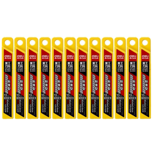 得力美工刀片小号9mm大号18mm工业用30度多用途不锈钢加厚壁纸