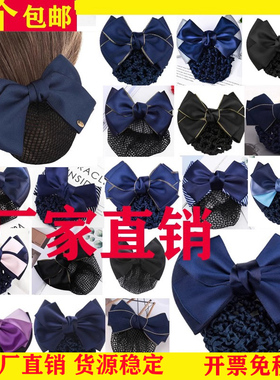 2025年新款头花女职业护士发网网兜女空乘盘头发高级头饰银行发饰