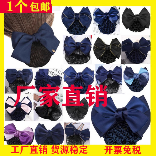 职业头花饰品发夹空姐服务员
