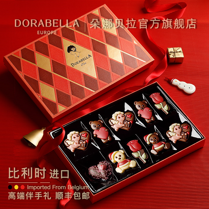 比利时进口巧克力送女朋友男生日儿童零食礼盒高端情人节伴手礼物