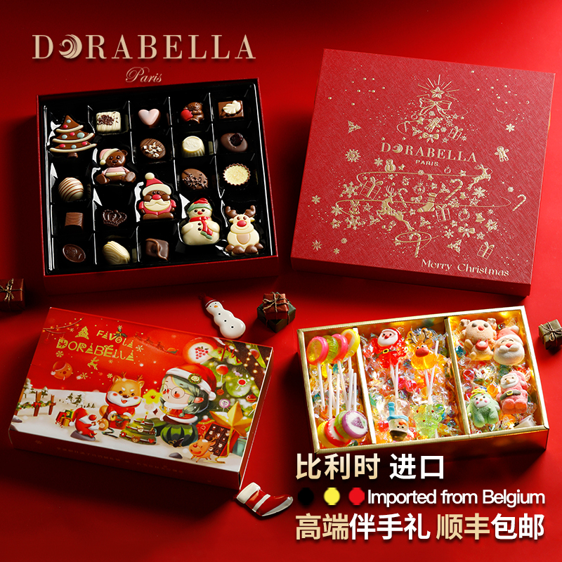 圣诞节限定礼物送女生儿童男孩子2025小朋友倒数日历盲盒伴手礼品