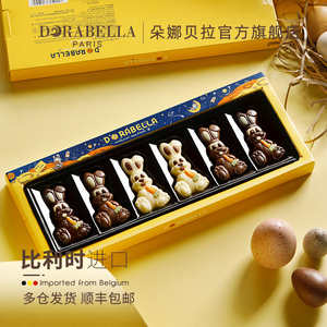 比利时进口小兔子巧克力送女朋友男生日零食礼盒61六一儿童节礼物