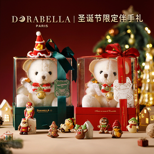 比利时进口巧克力礼盒送女生朋友男孩儿童糖果零食圣诞节新年礼物