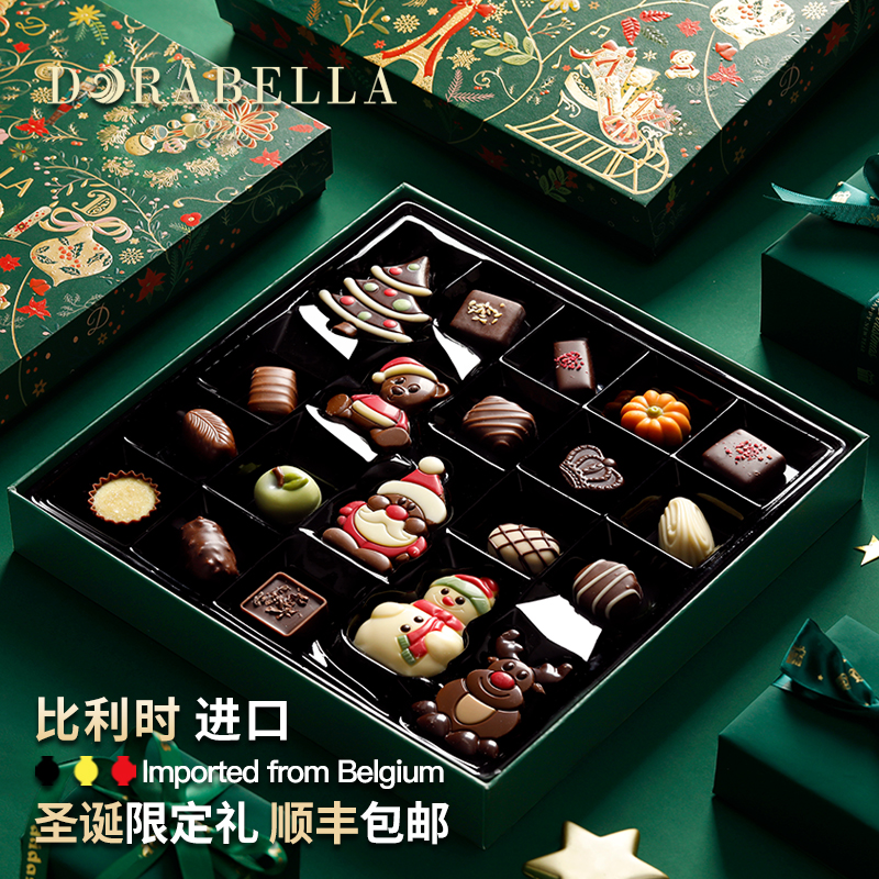 圣诞节糖果礼盒装送女生男孩进口巧克力儿童零食倒数日历盲盒礼物