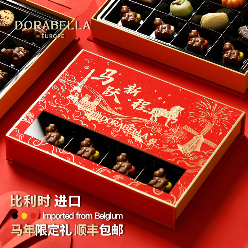 糖果礼盒装送女生朋友男孩进口巧克力儿童零食新春马年货过节礼物