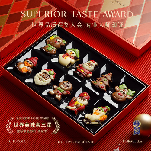 圣诞节新年礼物送女生儿童男孩2026礼盒礼包幼儿园小朋友伴手礼品