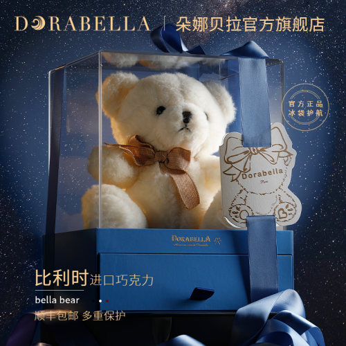 比利时进口巧克力小熊礼盒装送女朋友男孩生日儿童圣诞节零食礼物