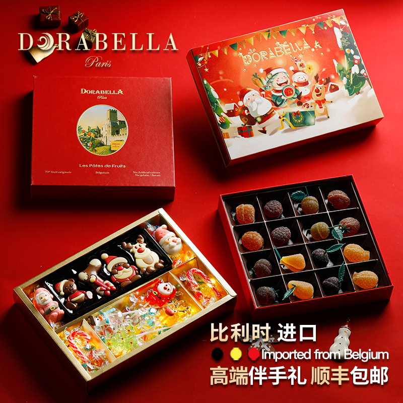 圣诞节零食大礼包送女生朋友男孩儿童休闲高端曲奇巧克力糖果礼物