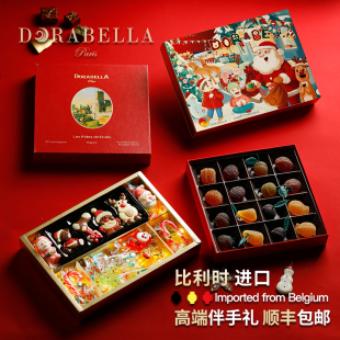 圣诞节新年糖果礼盒装 送女生小朋友男孩进口巧克力儿童零食品礼物