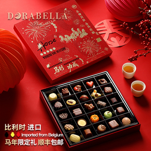 糖果礼盒装送女生朋友男孩进口巧克力儿童零食新春马年货过节礼物