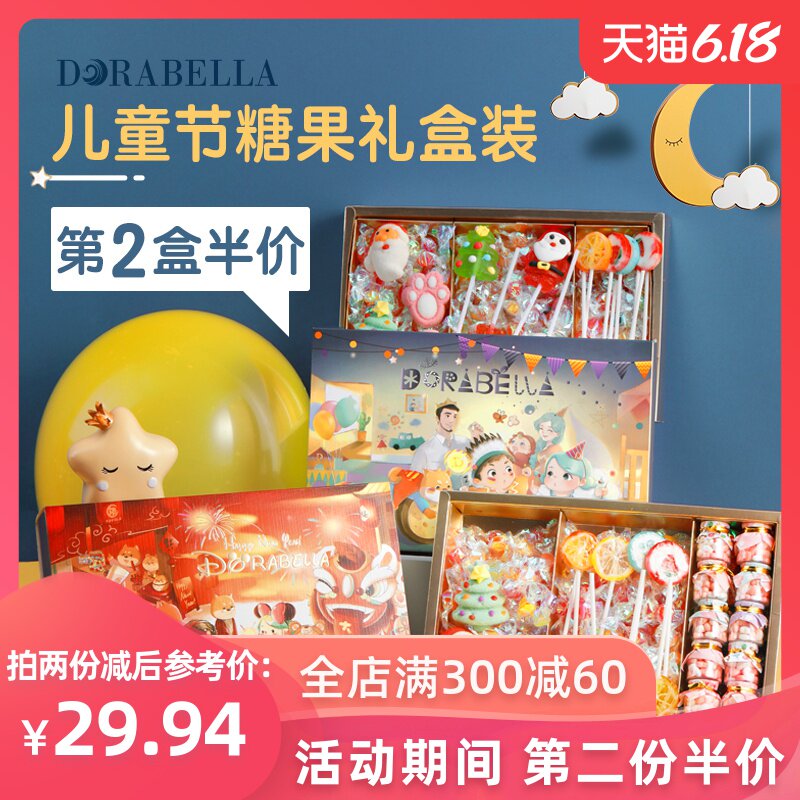 61六一儿童节糖果礼盒装星空创意棒棒糖送女生生日礼物网红小零食