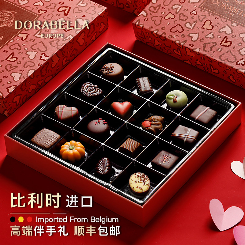 214情人节限定比利时进口巧克力送女朋友老婆零食礼盒装伴手礼物