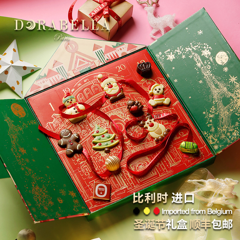 糖果礼盒装送女友男进口巧克力儿童生日盲盒零食2025过新年货礼物