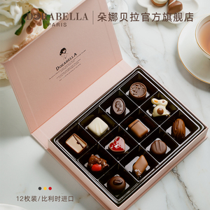 比利时进口巧克力送女朋友妈妈母亲男生日零食礼盒520情人节礼物