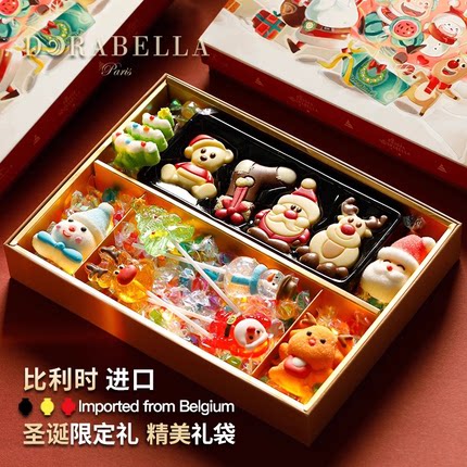 圣诞节限定糖果礼盒装送女生小朋友男孩进口巧克力儿童零食品礼物