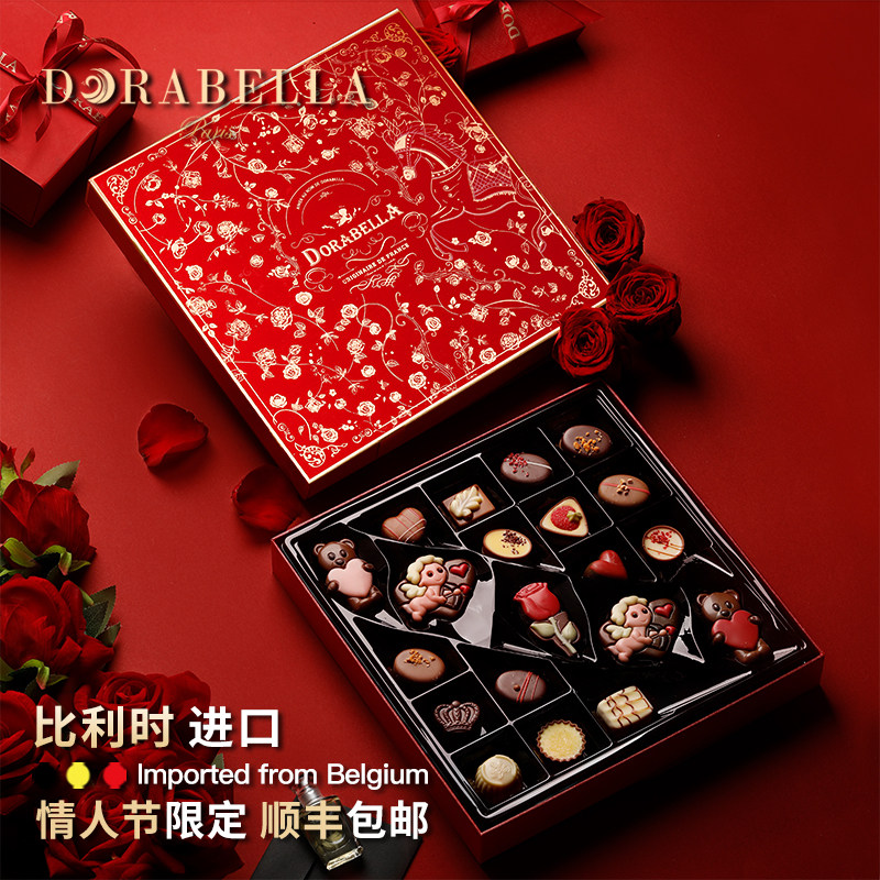 比利时进口巧克力送女朋友男生日零食品礼盒装2026情人节伴手礼物