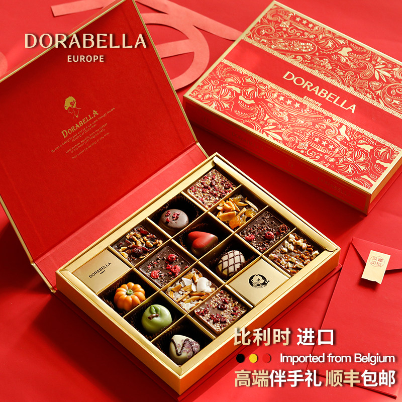 比利时进口巧克力礼盒送女生男孩儿童糖果零食新春马年货过节礼物