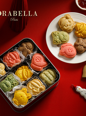 曲奇饼干礼盒装送女孩男生日糕点儿童零食2026新春马年货过节礼物