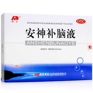 吉林敖东安神补脑液口服液40支失眠多梦神经衰弱补气养血助眠安眠