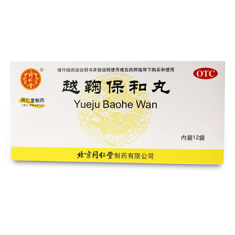 【同仁堂】越鞠保和丸6g*12袋/盒