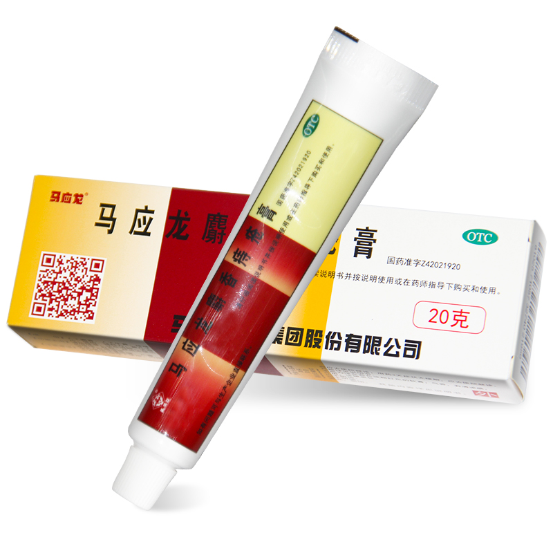 【马应龙】马应龙麝香痔疮膏20g*1支/盒