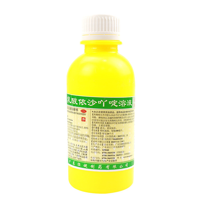 恒健 乳酸依沙吖啶溶液 100ml  创面感染外伤消毒液