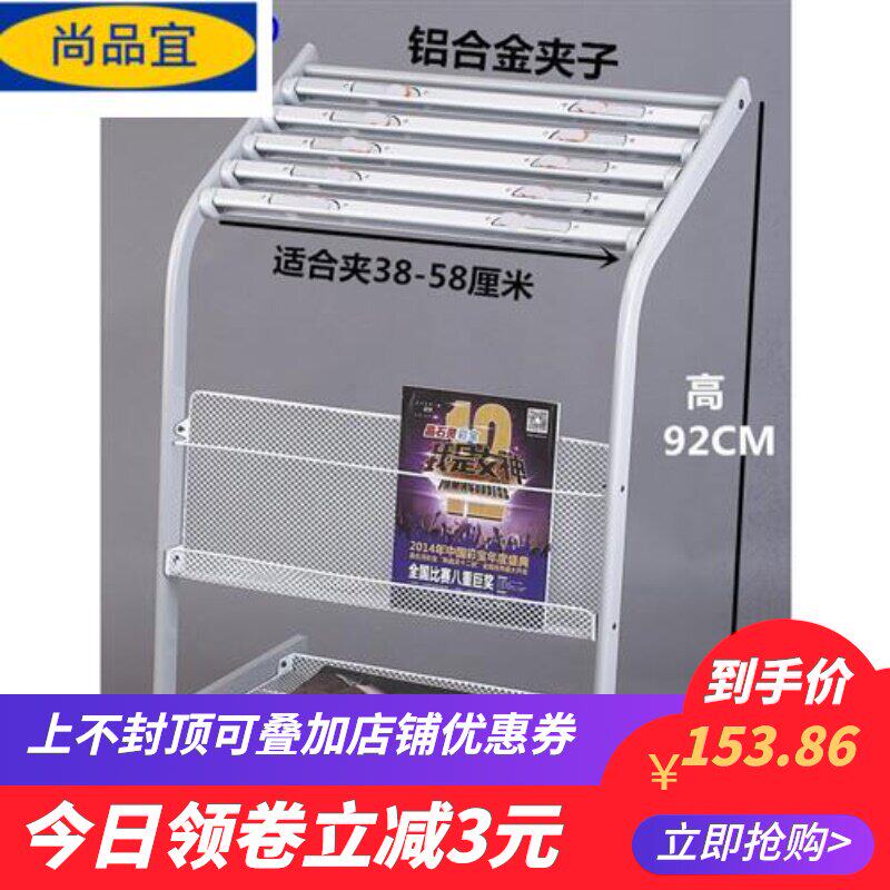 书报架宜家价格 书报架宜家图片 星期三
