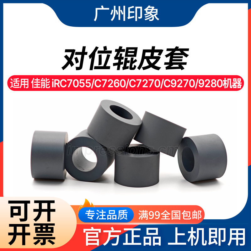 MX56586235608620753754